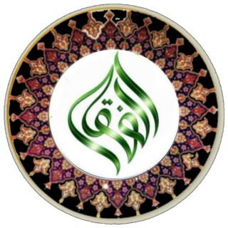 فقه النجوا
