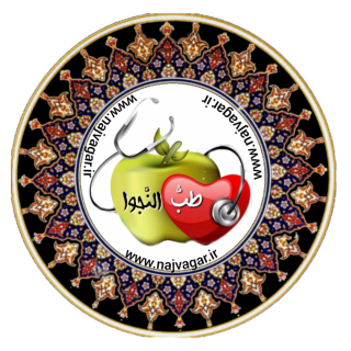 طب النجوا
